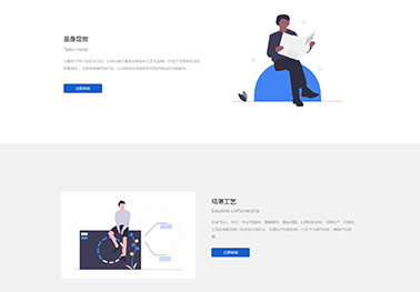 621-产品设计-蓝