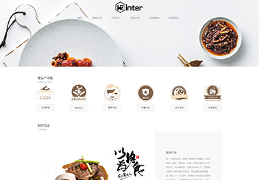 609-食品-灰