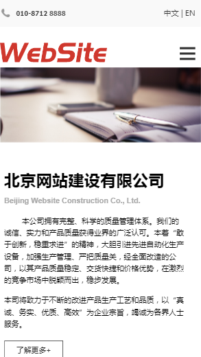 863-工艺设备-白色