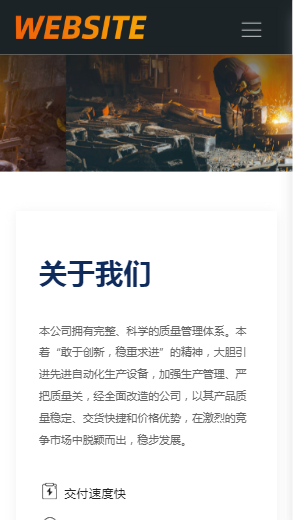 868-工业设备-黑色