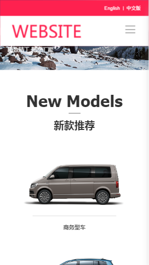 525-汽车-红