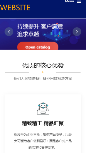 645-网络营销-蓝