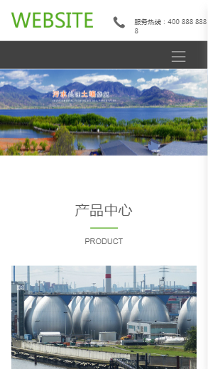 888-生态环保-绿色