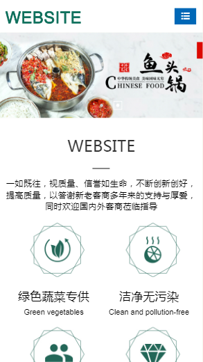 956-特色餐厅-绿色
