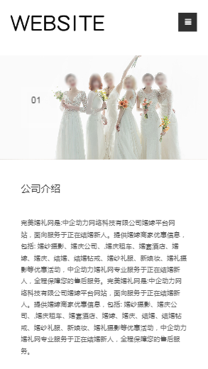 974-婚纱摄影-黑色