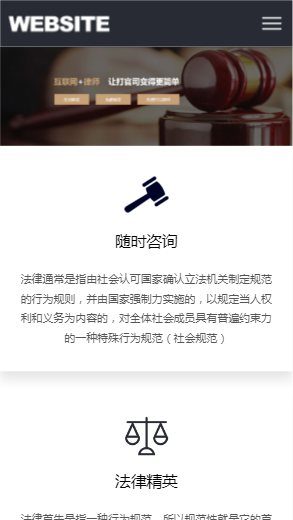 975-法律顾问-黑色